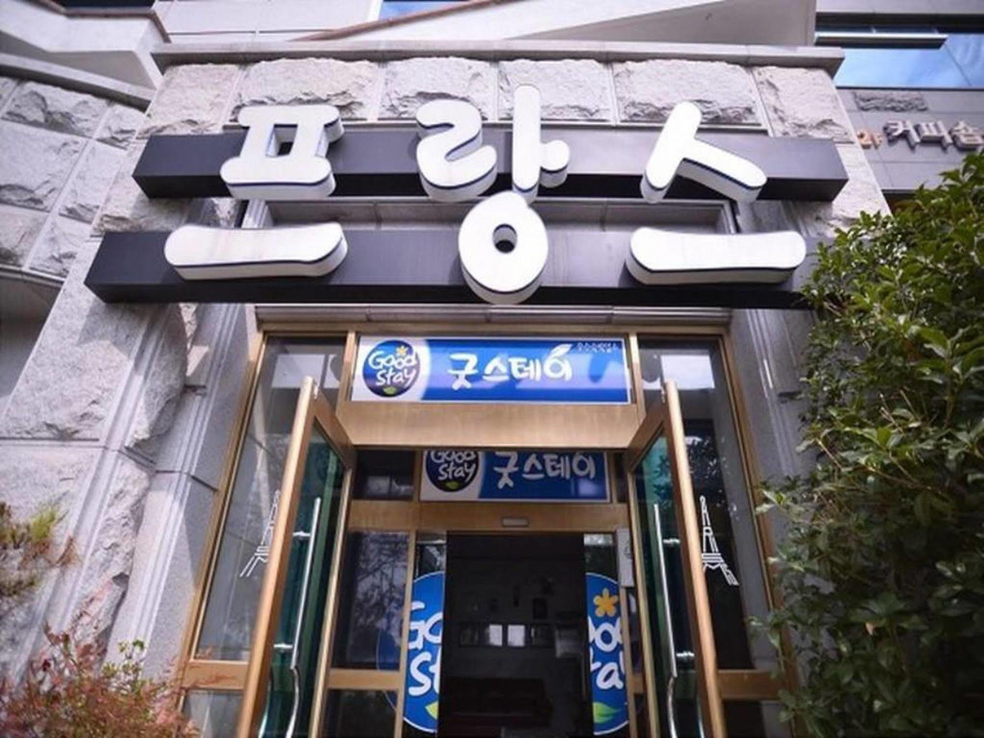 יאוסו Am Ort Hotel מראה חיצוני תמונה