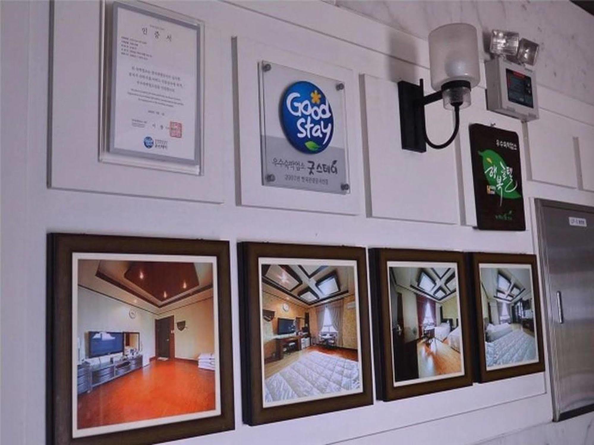 יאוסו Am Ort Hotel מראה חיצוני תמונה